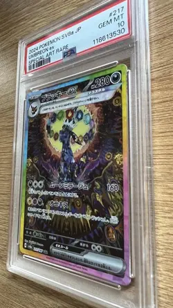 PSA 10 Umbreon EX SAR 217/187 Terastal Festival Pokemon TCG Japanese Gem Mint - Image 3