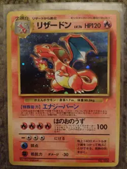 NEW FACTORY SEALED 1998 JAPANESE POKEMON PROMO CD 10 CARDS + CHARIZARD HOLO FOIL - Image 2