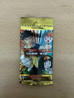 Open Gym Heroes Leaders' Stadium Pokemon Booster Pack Japanese Complete Holo ! - Image 3