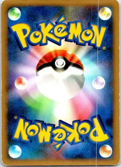 ELECTIVIRE JAPANESE MAGMORTAR VS ELECTIVIRE DECK DP4 HP - Image 2