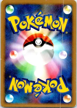 CELEBI DPBP#301 JAPANESE SECRET OF THE LAKES DP2 LP - Image 2