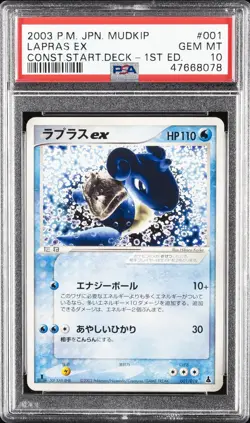 2003 POKEMON JPN MUDKIP CONSTRUCTED STARTER DECK 1ST ED #001 LAPRAS EX PSA 10 - Image 1