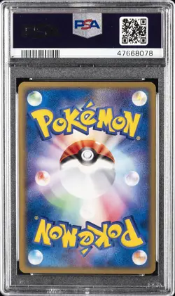 2003 POKEMON JPN MUDKIP CONSTRUCTED STARTER DECK 1ST ED #001 LAPRAS EX PSA 10 - Image 2