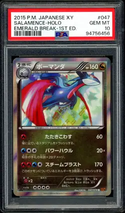 Pokemon PSA 10 Salamence Holo 047/078 XY6 Emerald Break 1st Ed Japanese - Image 3