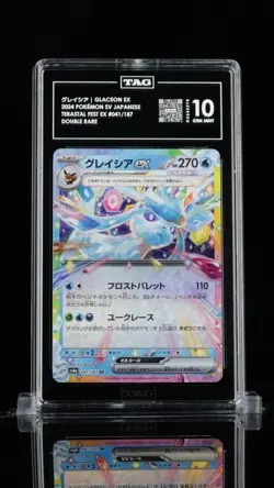 GLACEON EX 2024 POKEMON SCARLET & VIOLET JP #041/187 TERASTAL FEST EX TAG 10 - Image 1