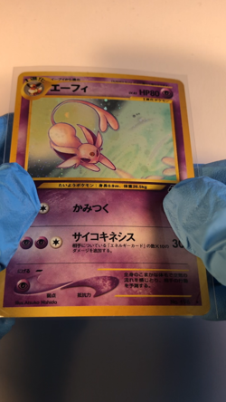 Vintage 2000 Japanese Espeon エーフィ -- Pokemon #196 Neo Discovery -- Holo Rare LP - Image 2