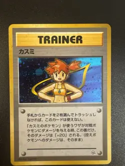 Pokemon: Misty Trainer Holo Hanada City Gym 1998 Old Back Japanese LP+ - Image 1