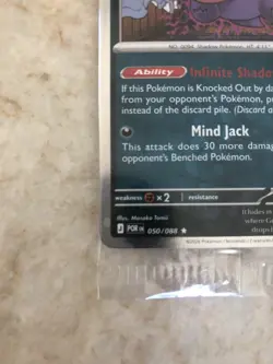 Gengar 050/088 Pokemon TCG GameStop Promo - SEALED - Image 3