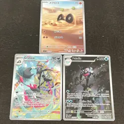 Pokemon TCG Assorted Art Rare Lot Of Three - Image 1