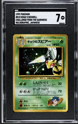 1999 Pokemon - Japanese #015 Koga’s Beedrill Holo - SGC 7 NM - Image 1