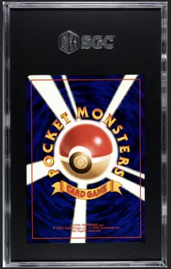 1999 Pokemon - Japanese #015 Koga’s Beedrill Holo - SGC 7 NM - Image 2