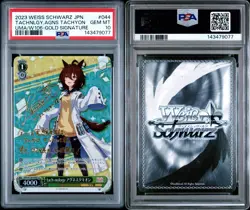 PSA10 Weiss Schwarz card UMA/W106-044SP SP Agnes Tachyon Japan Uma musume - Image 3