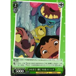 Everyone Is Together, Lilo & Stitch (SR) (JAPANESE) - Disney 100 - Weiss Schwarz - Image 1