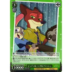 Judy, Nick, & Flash (SR) (JAPANESE - Disney 100 - Weiss Schwarz - Image 1