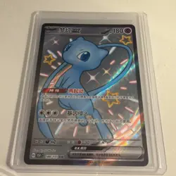 Pokemon TCG S-Chinese 151C Mew-EX 188/151 SSR Full Art Holo Mint Card - Image 1
