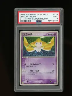 Pokemon PSA 9 MINT Jirachi 7-11 Fair Japanese Promo Holo Card 25/ADV-P - Image 1