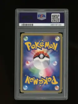 Pokemon PSA 9 MINT Jirachi 7-11 Fair Japanese Promo Holo Card 25/ADV-P - Image 2