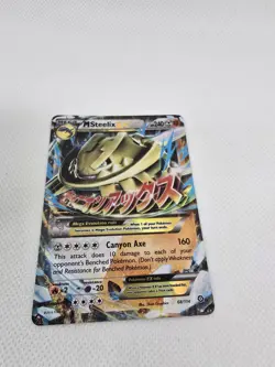 Pokemon M Steelix EX 68/114 XY Steam Siege Ultra Rare Holo Mega EX Metal Card - Image 1