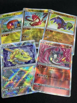 Radiant Charizard 011/071 set K s10b &S12a 2022 Japanese Pokemon Card - NM - Image 1