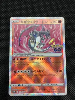 Radiant Charizard 011/071 set K s10b &S12a 2022 Japanese Pokemon Card - NM - Image 2