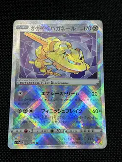 Radiant Charizard 011/071 set K s10b &S12a 2022 Japanese Pokemon Card - NM - Image 3