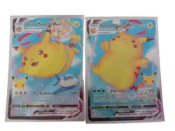 Flying/Surfing Pikachu V/ VMAX Celebrations Pokemon 4 X Card Set #Live - Image 4