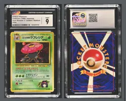 CGC 9 MINT Erika's Vileplume Japanese Gym Heroes 45 Holo Pokemon Card - Image 3