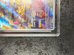 POKEMON PIKACHU 2023 JAPANESE CARD 151-173/165 ART RARE-HOLO💎CGC 9 - Image 4