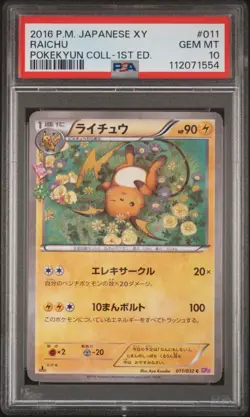 2016 POKEMON JPN XY POKEKYUN COLLECTION 1ST EDITION #011 RAICHU PSA 10 - Image 1