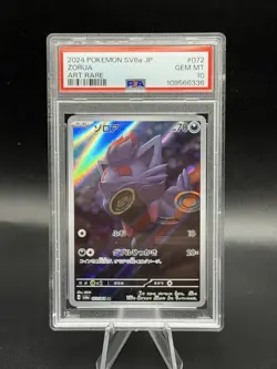 2024 POKEMON KOREAN SV6A-NIGHT WANDERER #072 ZORUA ART RARE PSA 10 - Image 1