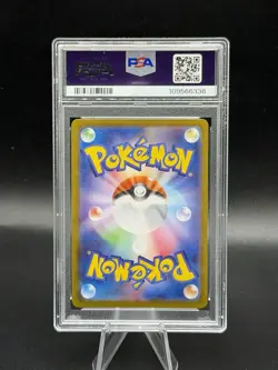 2024 POKEMON KOREAN SV6A-NIGHT WANDERER #072 ZORUA ART RARE PSA 10 - Image 2