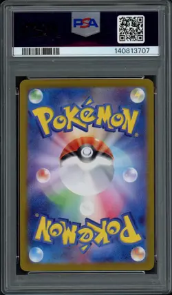 2023 Pokemon Japanese SV2a Charmander 168/165 PSA 10 Gem Mint Art Rare - Image 2
