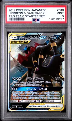 2019 POKEMON JPN TAG TEAM STARTER SET #010 UMBREON & DARKRAI GX PSA 9 - Image 1