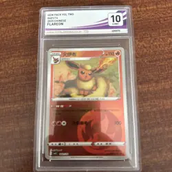 Flareon 0401/14 Chinese Gem Horizons Pack Volume 2 Fire Energy Holo - Image 1