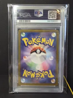 Pokemon 2025 Misty's Lapras Art Rare 072/063 Holo Japanese PSA 10 Sv9a - Image 2