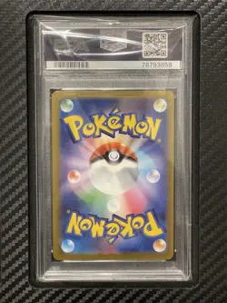 2023 PSA 10 Starmie Master Ball Reverse Holo #121 Pokemon 151 Japanese SV2a - Image 2