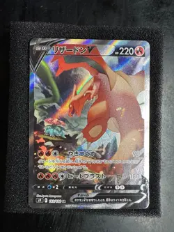 Japanese Pokemon: Star Birth Charizard V 103/100 Alternate Alt Art - Image 1