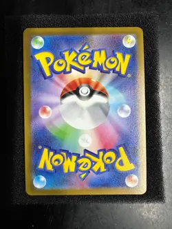 Japanese Pokemon: Star Birth Charizard V 103/100 Alternate Alt Art - Image 2