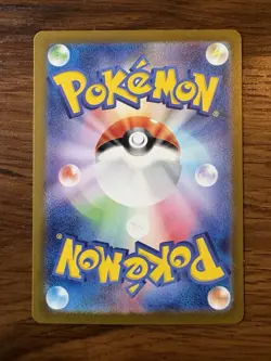 Pokemon TCG Pikachu 173/165 AR Scarlet & Violet 151 Holo Japanese LP - Image 4