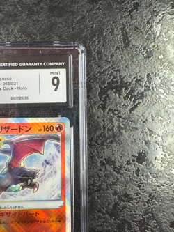 POKEMON RADIANT CHARIZARD 2024 JPN BATTLE MSTR DECKS-003 TERASTAL ex DECK💎CGC 9 - Image 2