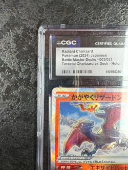 POKEMON RADIANT CHARIZARD 2024 JPN BATTLE MSTR DECKS-003 TERASTAL ex DECK💎CGC 9 - Image 3