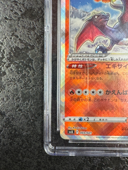 POKEMON RADIANT CHARIZARD 2024 JPN BATTLE MSTR DECKS-003 TERASTAL ex DECK💎CGC 9 - Image 4