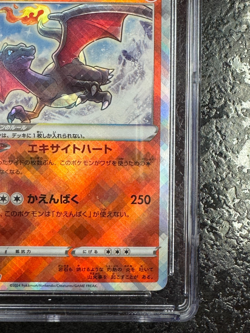 POKEMON RADIANT CHARIZARD 2024 JPN BATTLE MSTR DECKS-003 TERASTAL ex DECK💎CGC 9 - Image 5