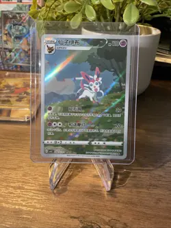 2025 Pokemon Sylveon 09 15/ 15 Gem Pack Vol 2 S. Chinese NM US SELLER - Image 1