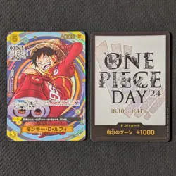 [2cards set]Luffy OP07-109, DON!! Promo Card Collection 2024 ONE PIECE DAY Japan - Image 1
