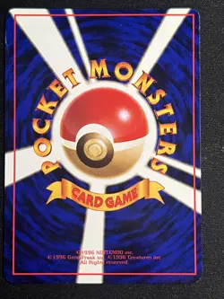 [NM] Omanyte Japanese Vending Series Pokemon TCG No. 138 - Image 2