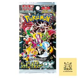 1 pack Shiny Treasure ex SV4a Pokemon Card Japanese High Class Pack - Sealed - Image 1