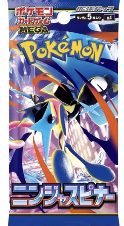 US SELLER Pokemon TCG Ninja Spinner Japanese Booster Pack Sealed M4 FREE SHIP! - Image 1