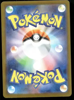 Japanese Pokemon Ethan's Pichu 241/742 Start Deck 100 Battle Collection MP - Image 2