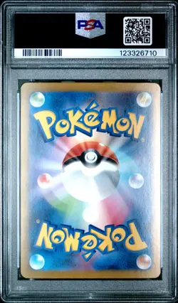Pokemon SV8a Terastal Festival GHOLDENGO EX Special Art Rare PSA 10 Gem Mint 220 - Image 2